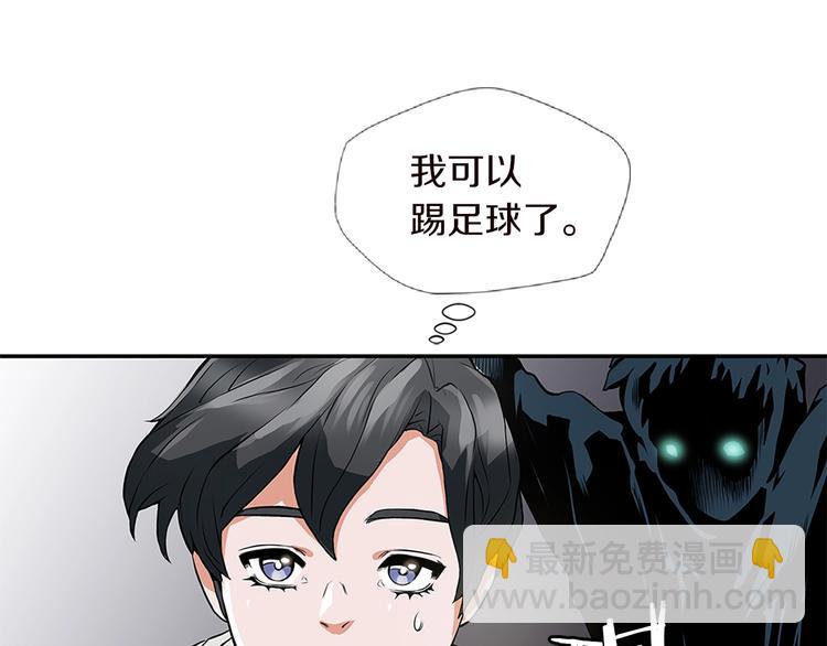 第4话 神奇的调味83
