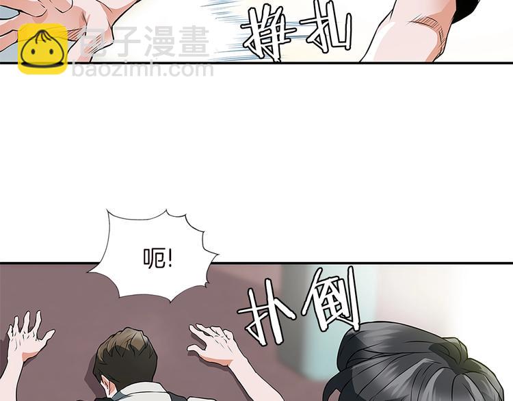 第4话 神奇的调味87