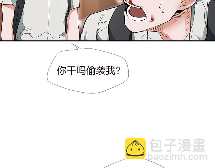 第4话 神奇的调味90
