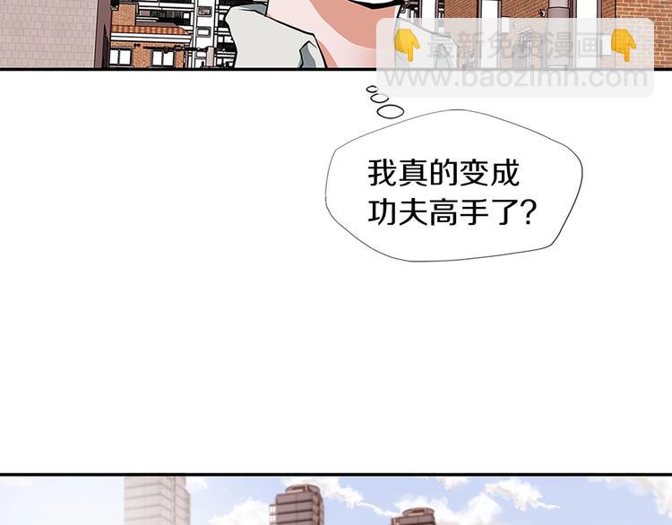 第4话 神奇的调味94