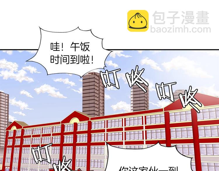 第4话 神奇的调味96