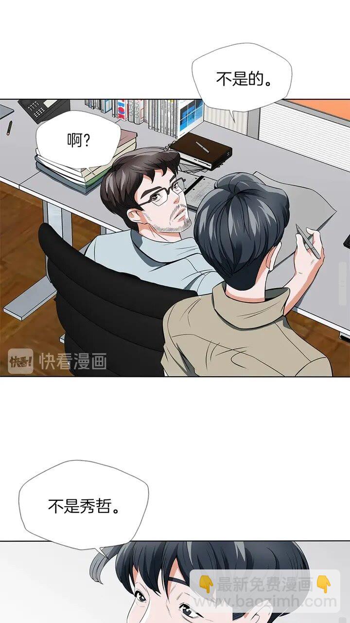 第9话 找上门28
