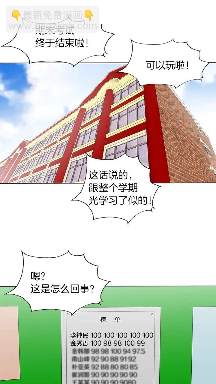 第9话 找上门37