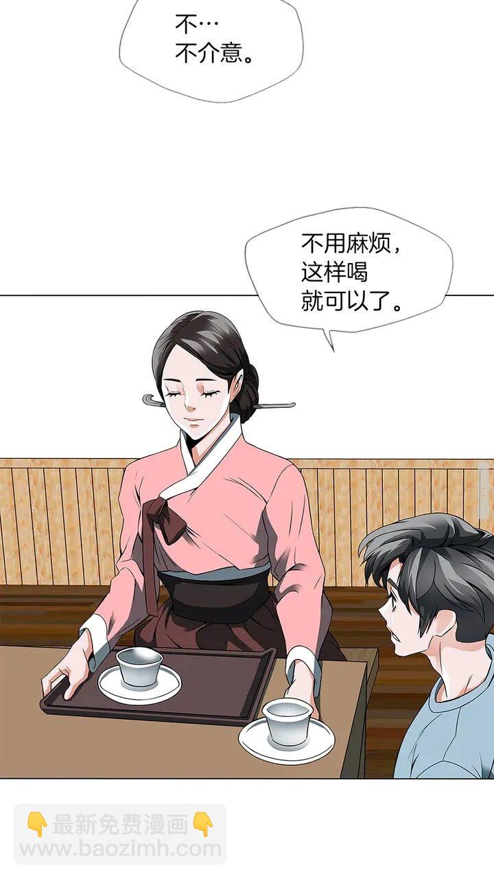 第11话 鉴赏40