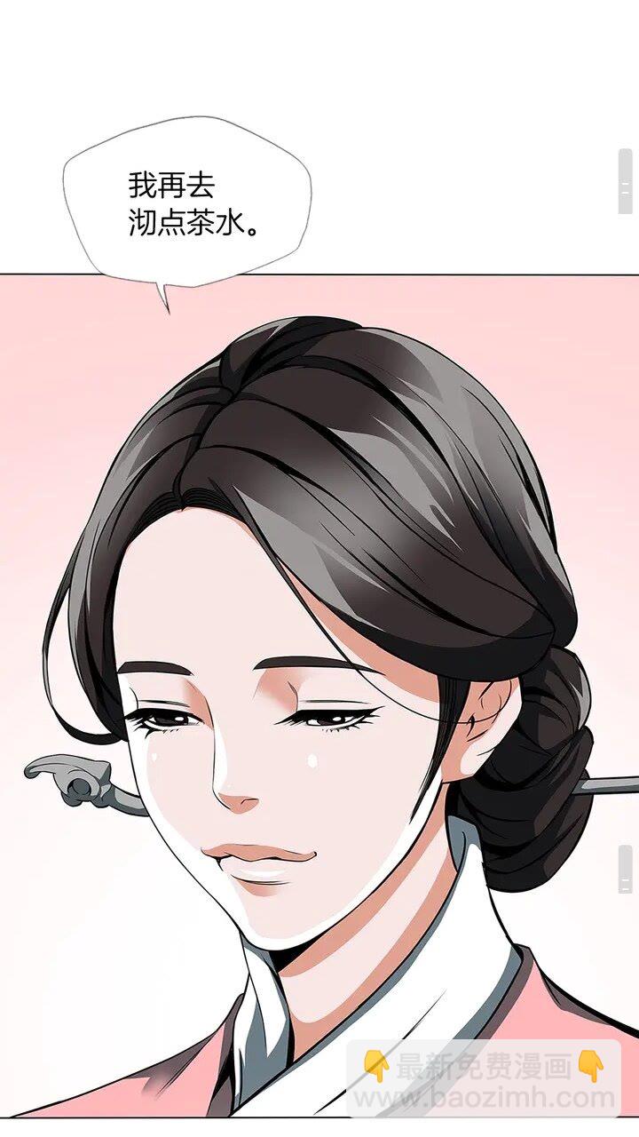 第11话 鉴赏41