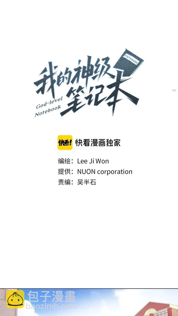 第11话 鉴赏5