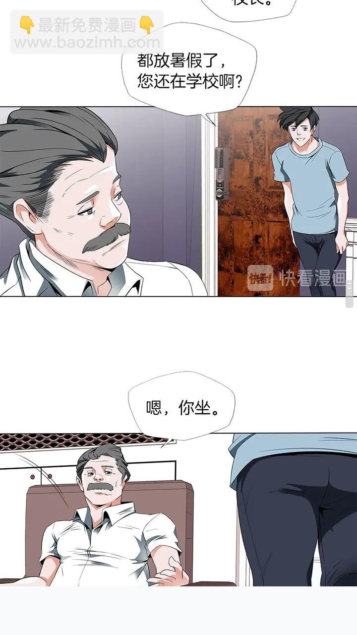 第11话 鉴赏7