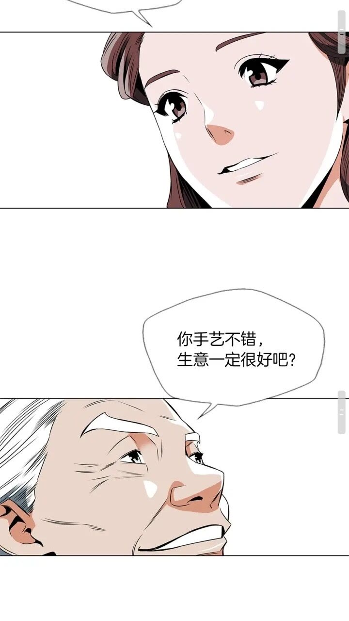 第25话 培养0