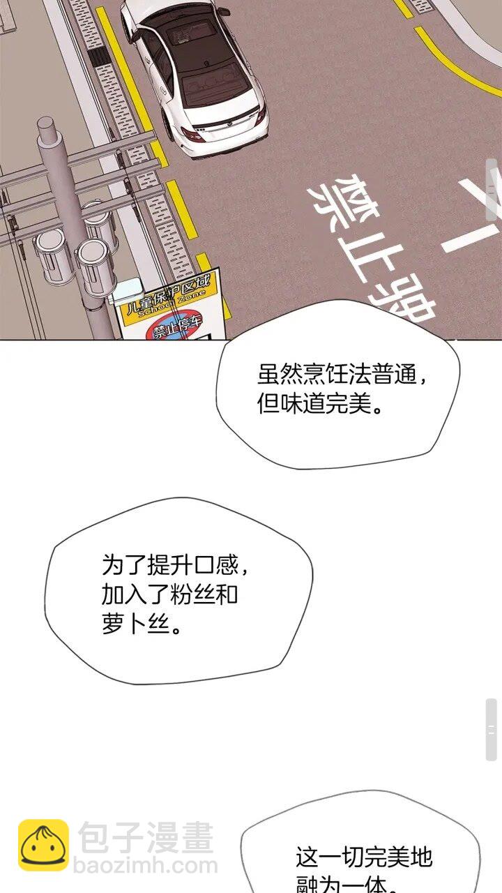 第25话 培养12