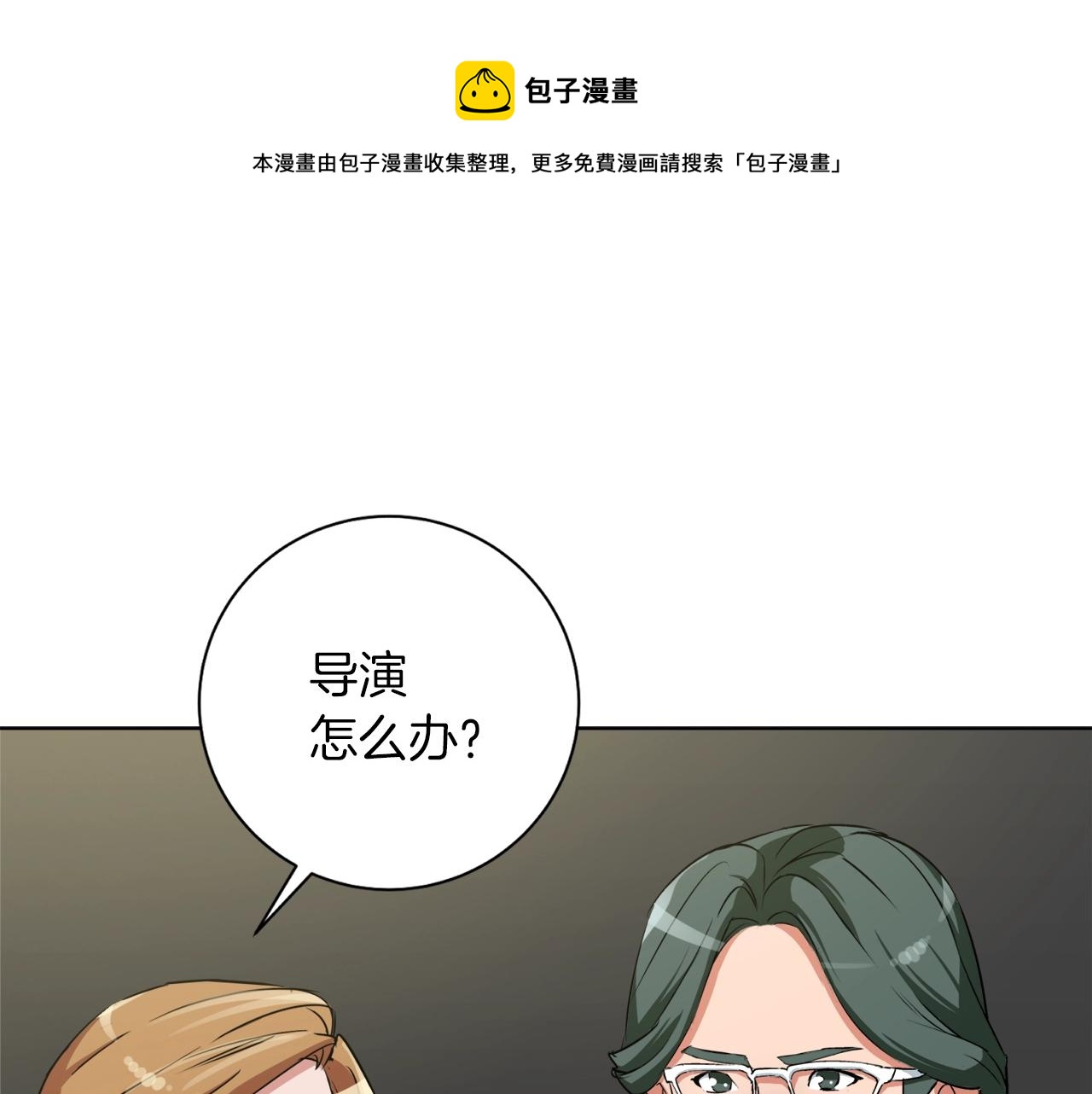 第33话 对厨艺的侮辱0