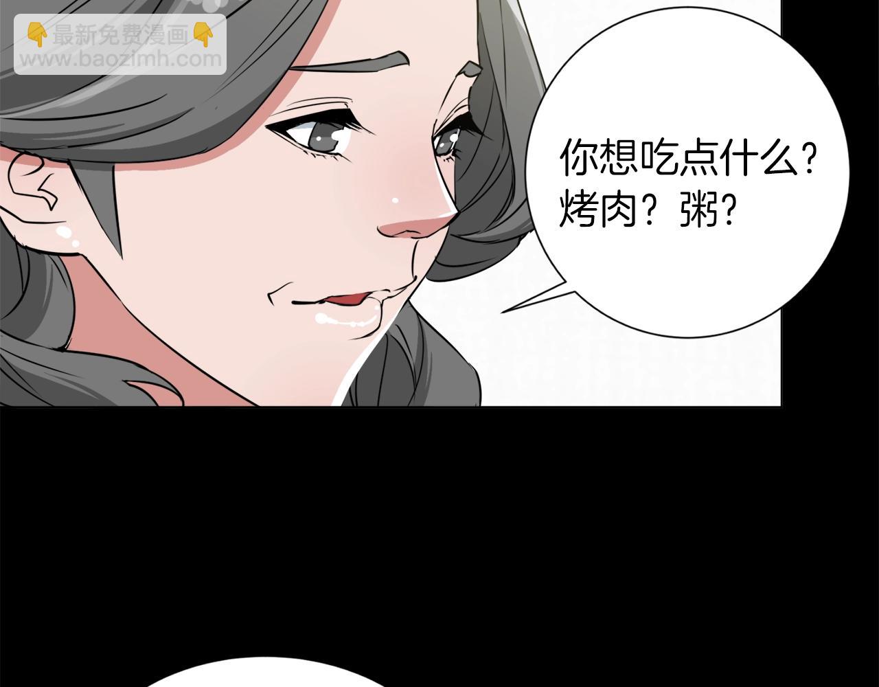 第33话 对厨艺的侮辱110