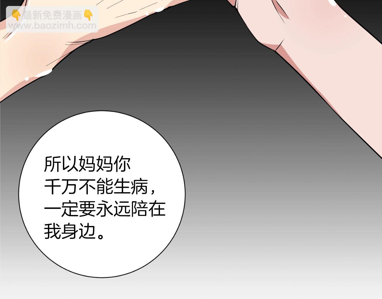 第33话 对厨艺的侮辱118