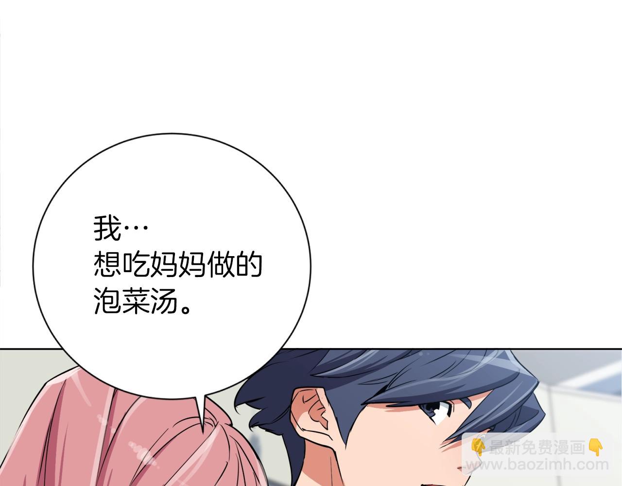第33话 对厨艺的侮辱120