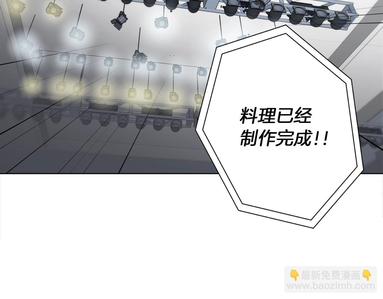 第33话 对厨艺的侮辱142