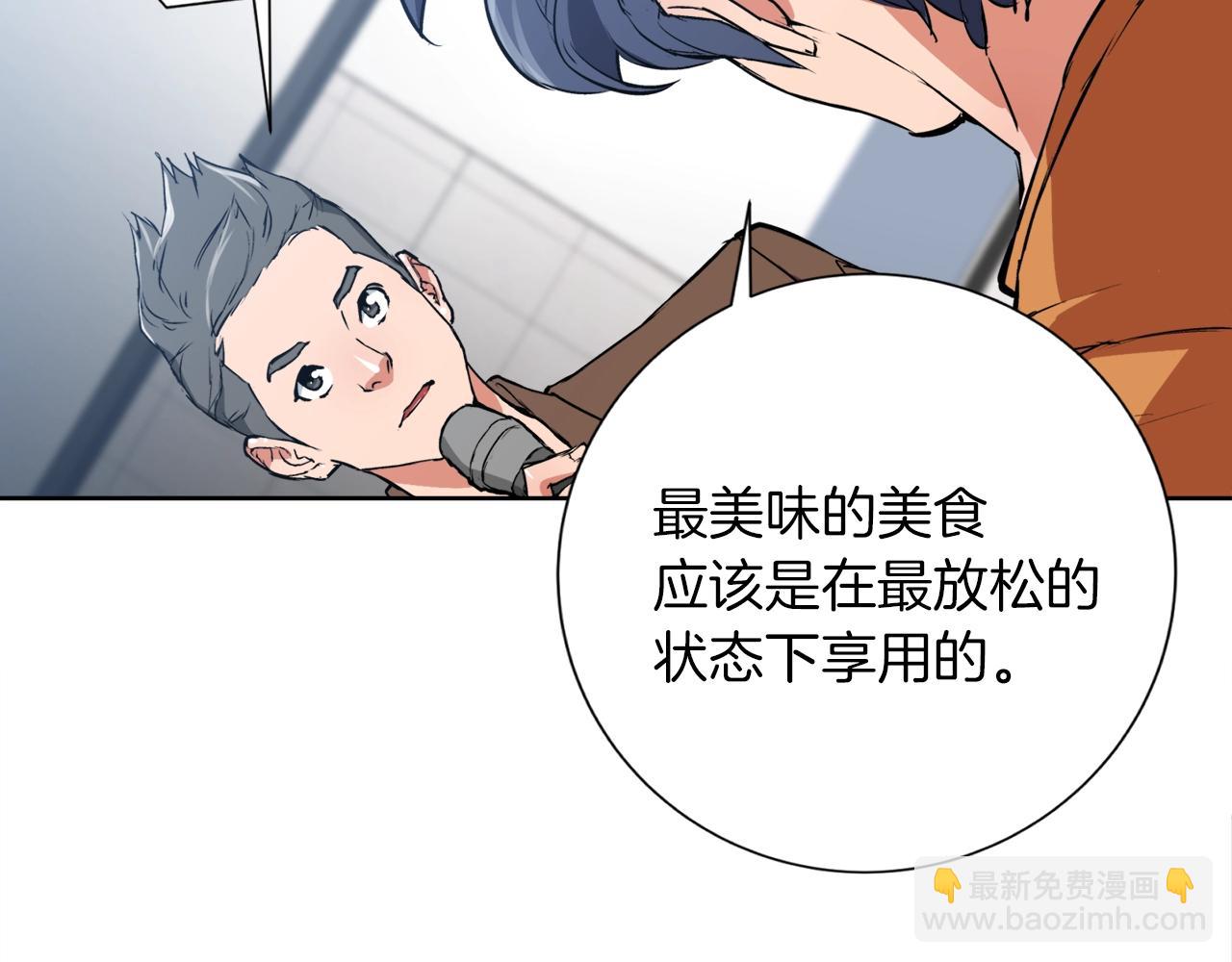 第33话 对厨艺的侮辱19