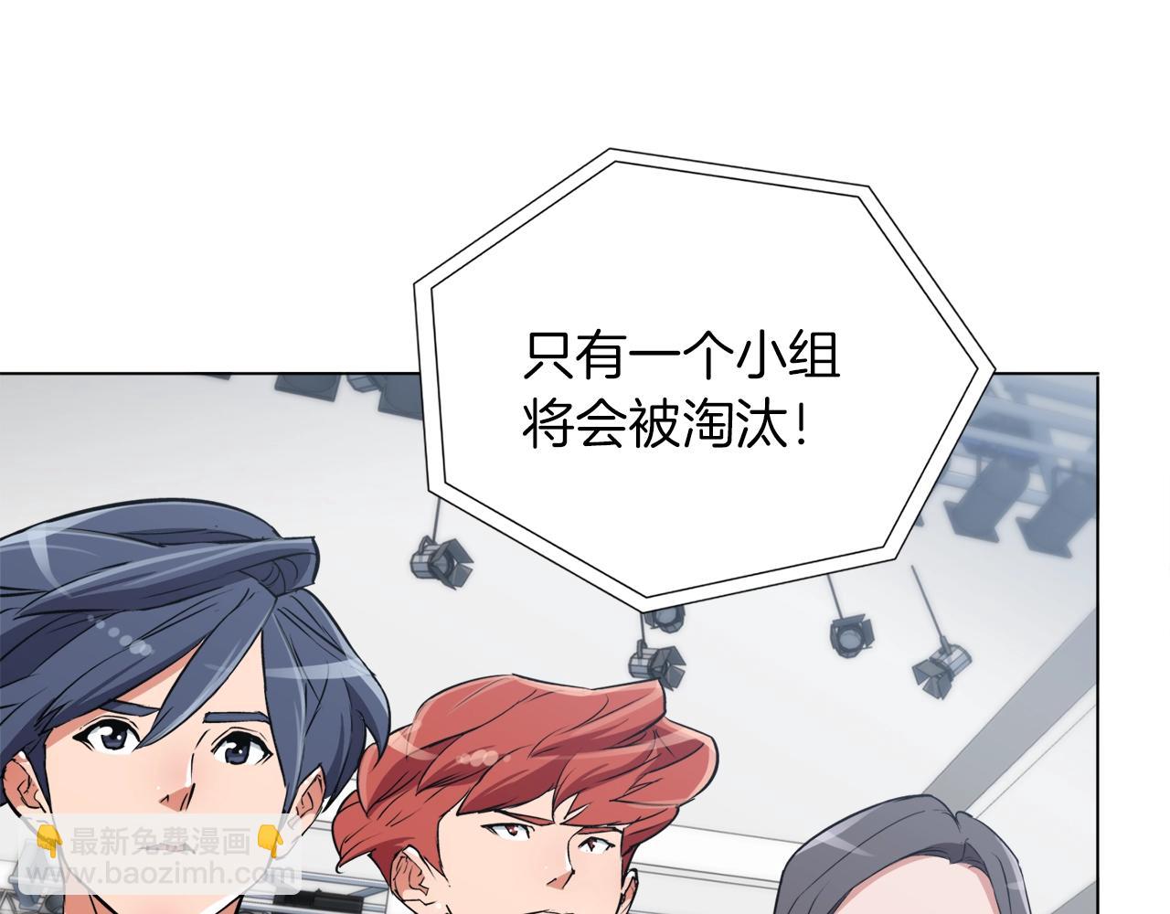第33话 对厨艺的侮辱47
