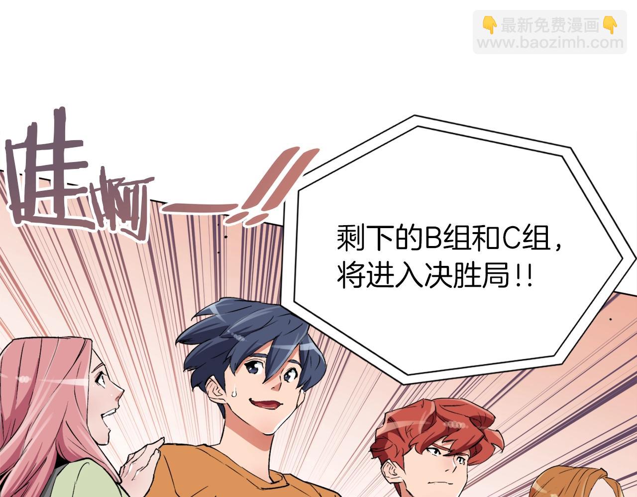 第33话 对厨艺的侮辱57