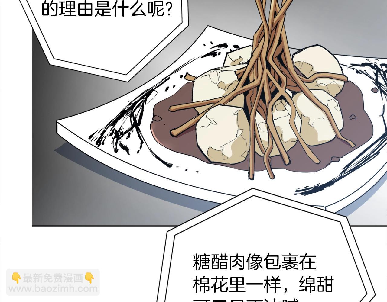 第33话 对厨艺的侮辱65