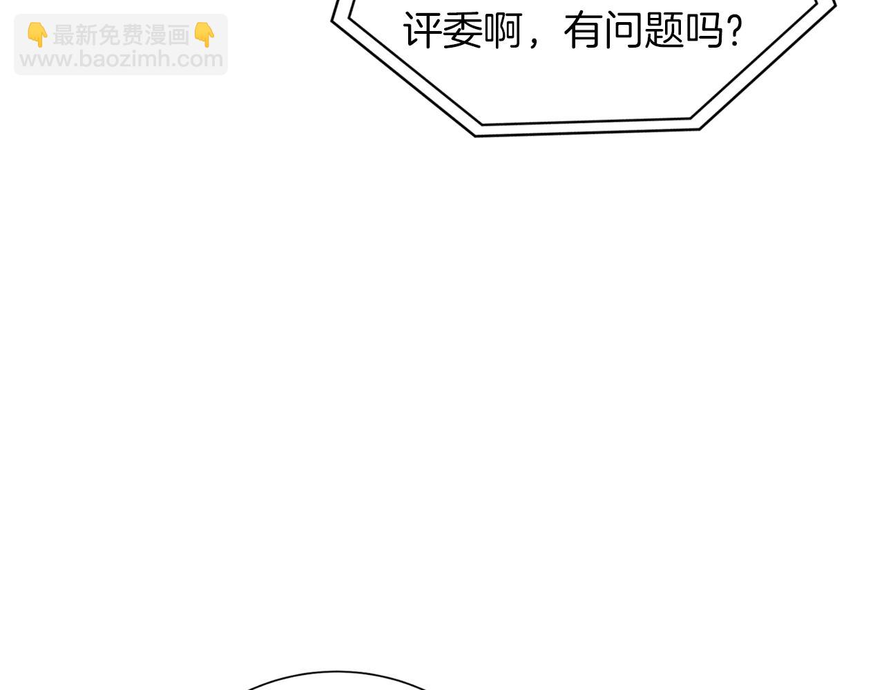 第33话 对厨艺的侮辱7