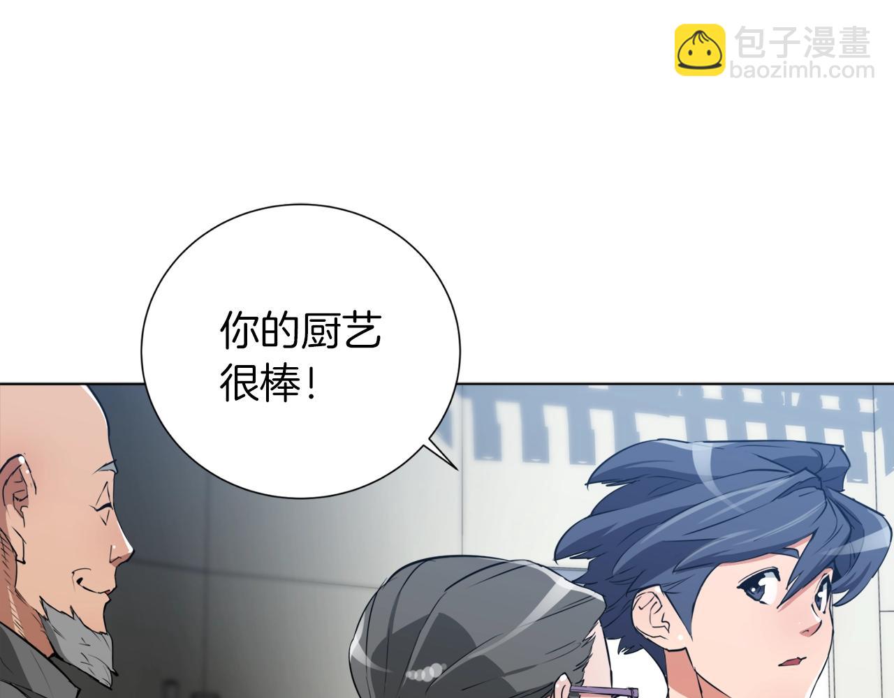第33话 对厨艺的侮辱71