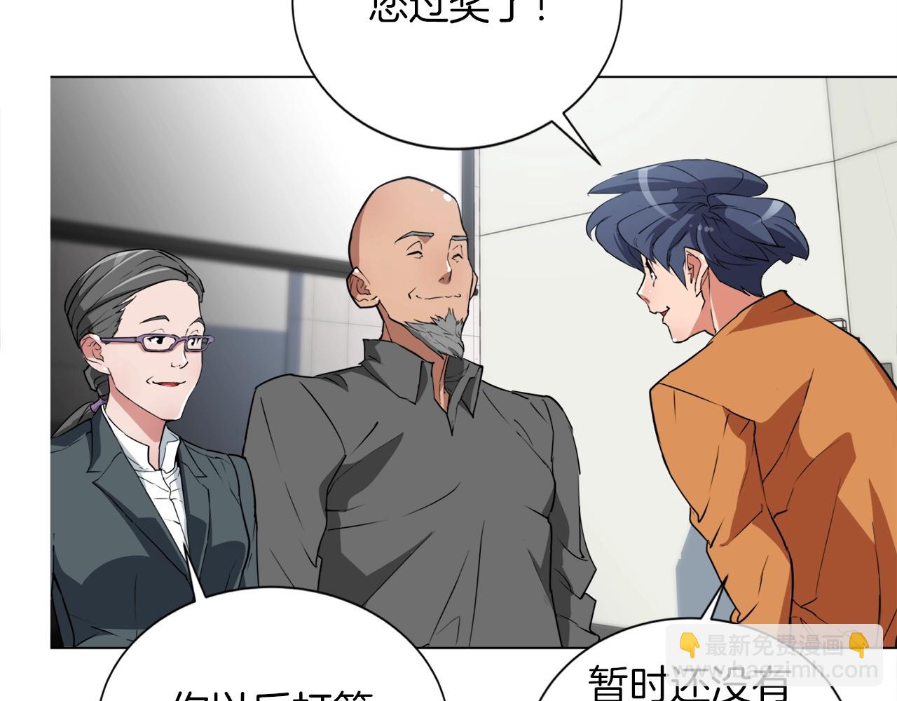 第33话 对厨艺的侮辱73