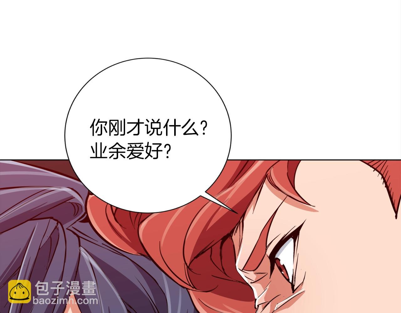 第33话 对厨艺的侮辱82