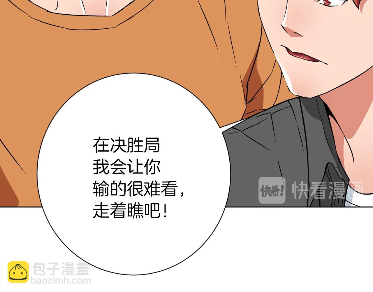 第33话 对厨艺的侮辱89