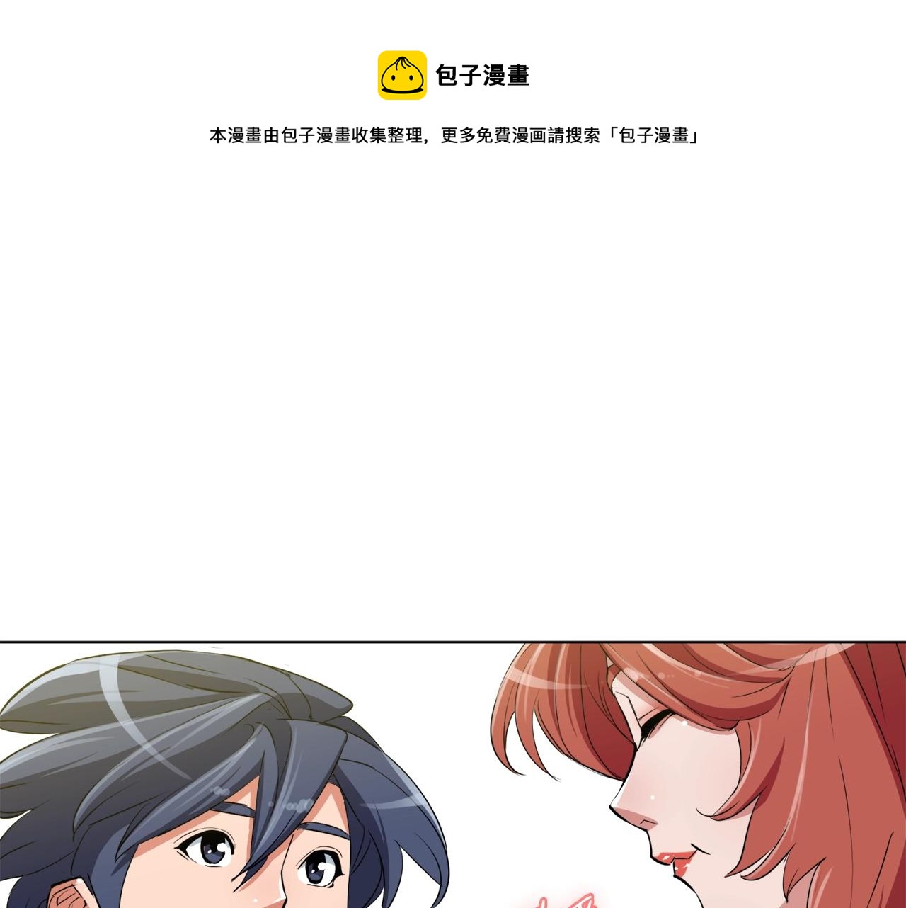 第43话 垃圾人0