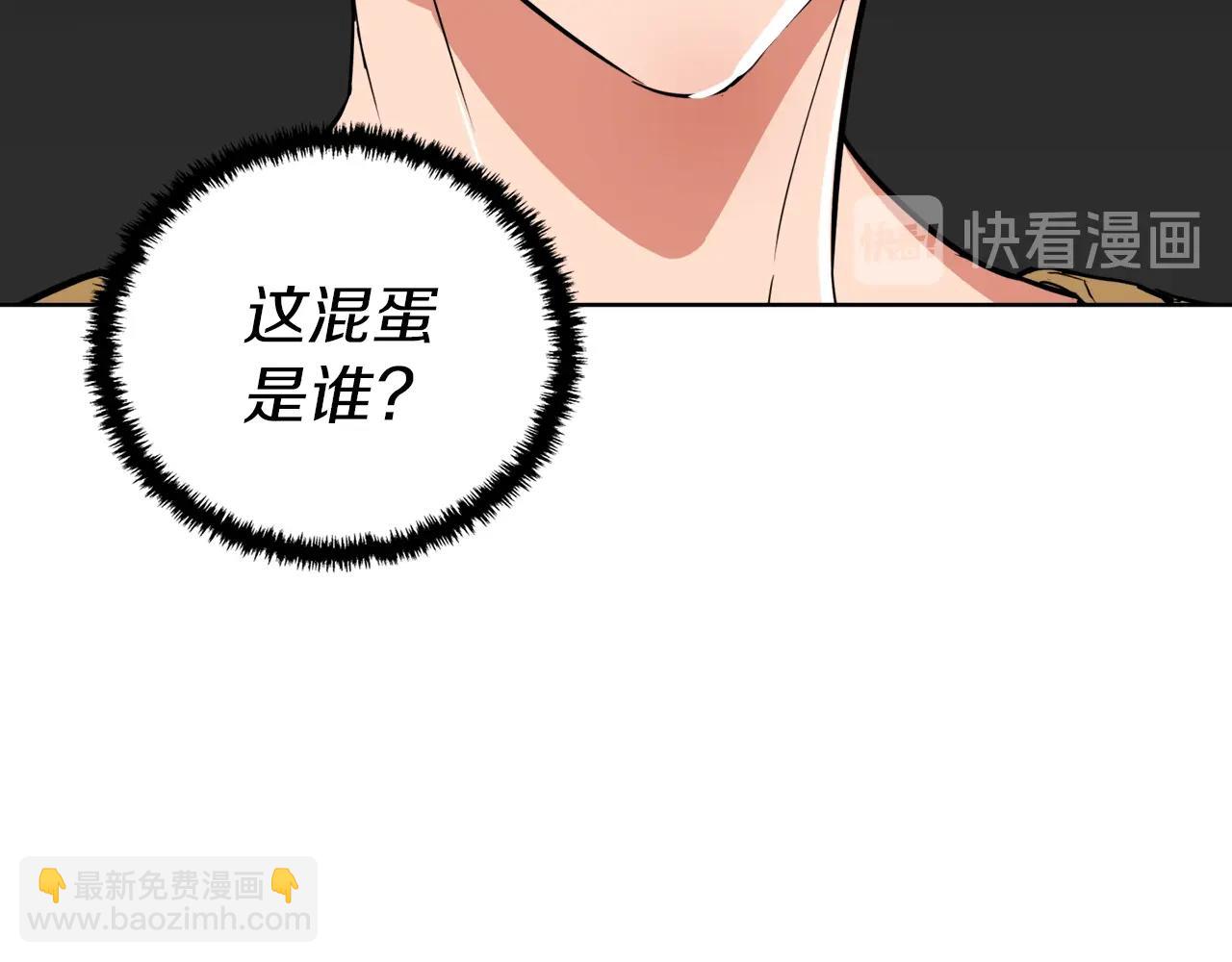 第43话 垃圾人10