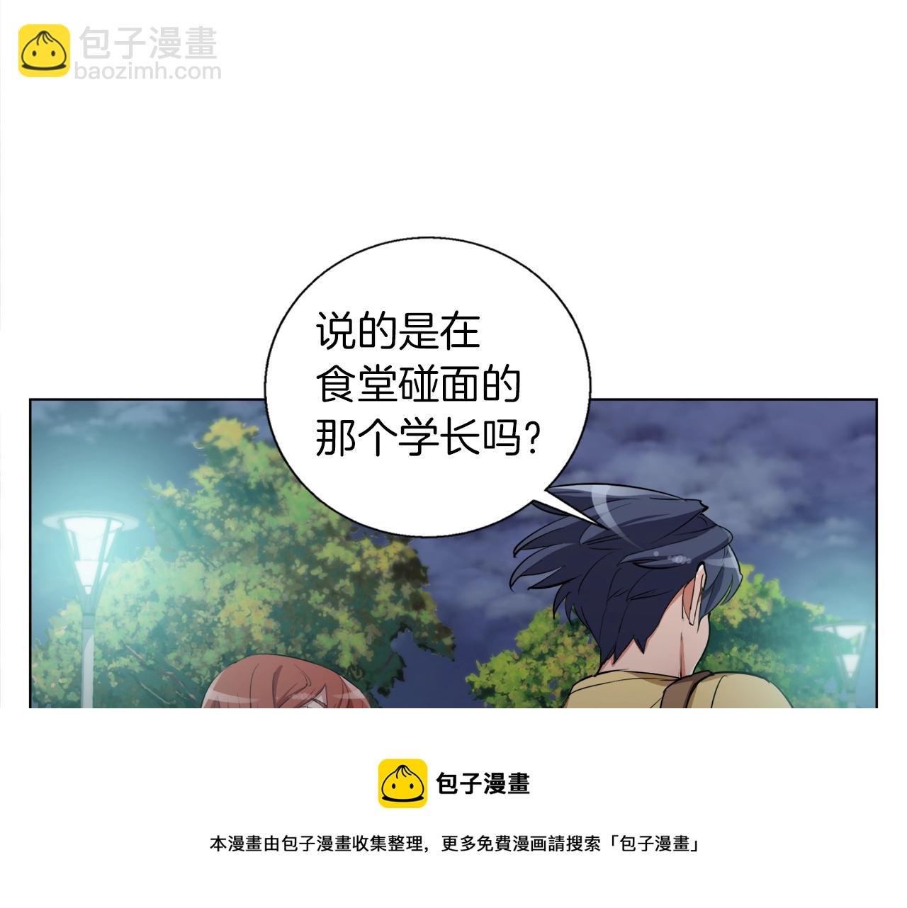 第43话 垃圾人103