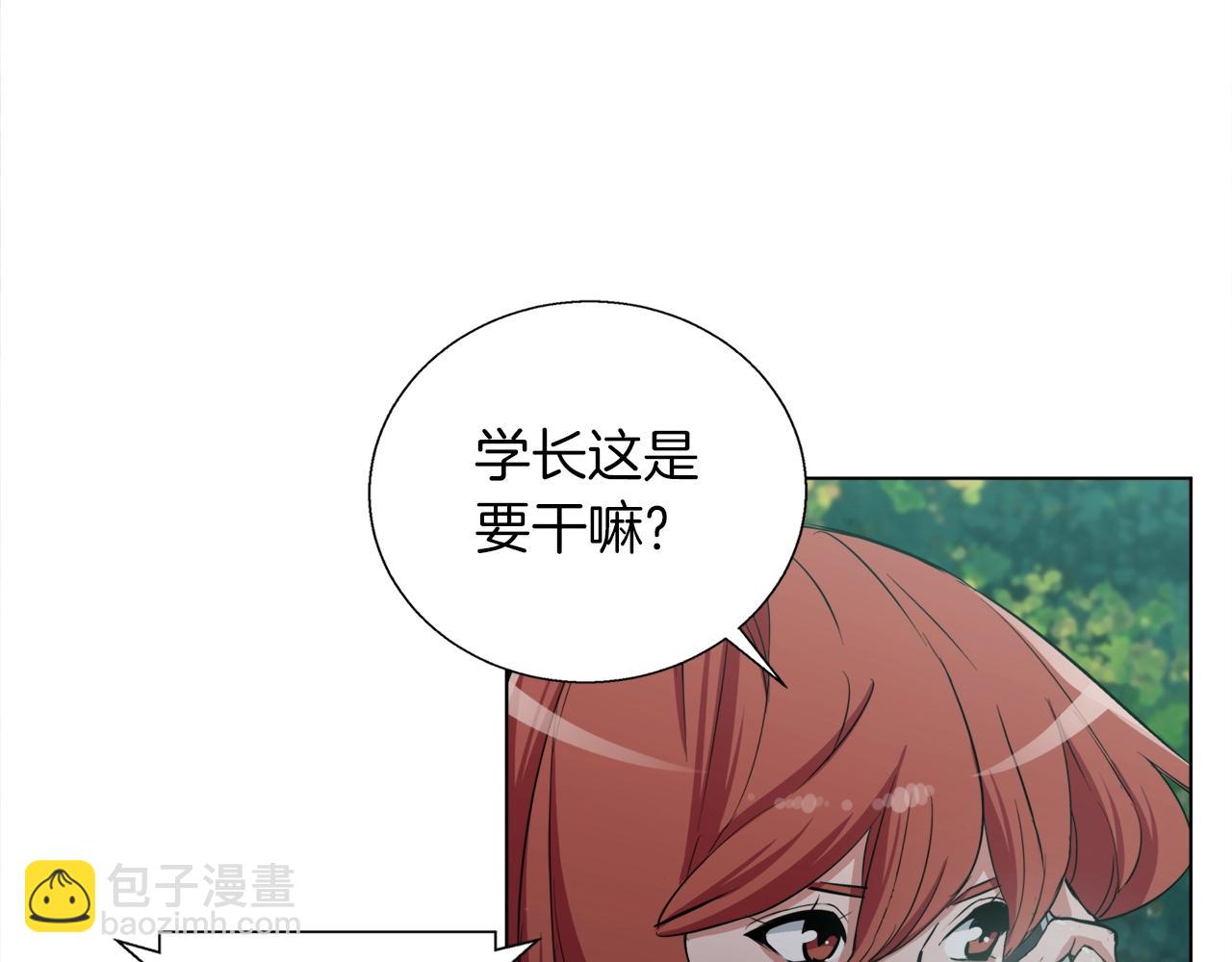 第43话 垃圾人104