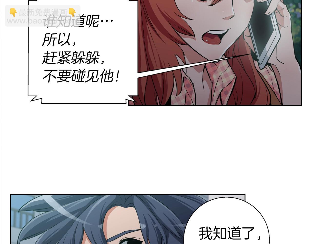 第43话 垃圾人105