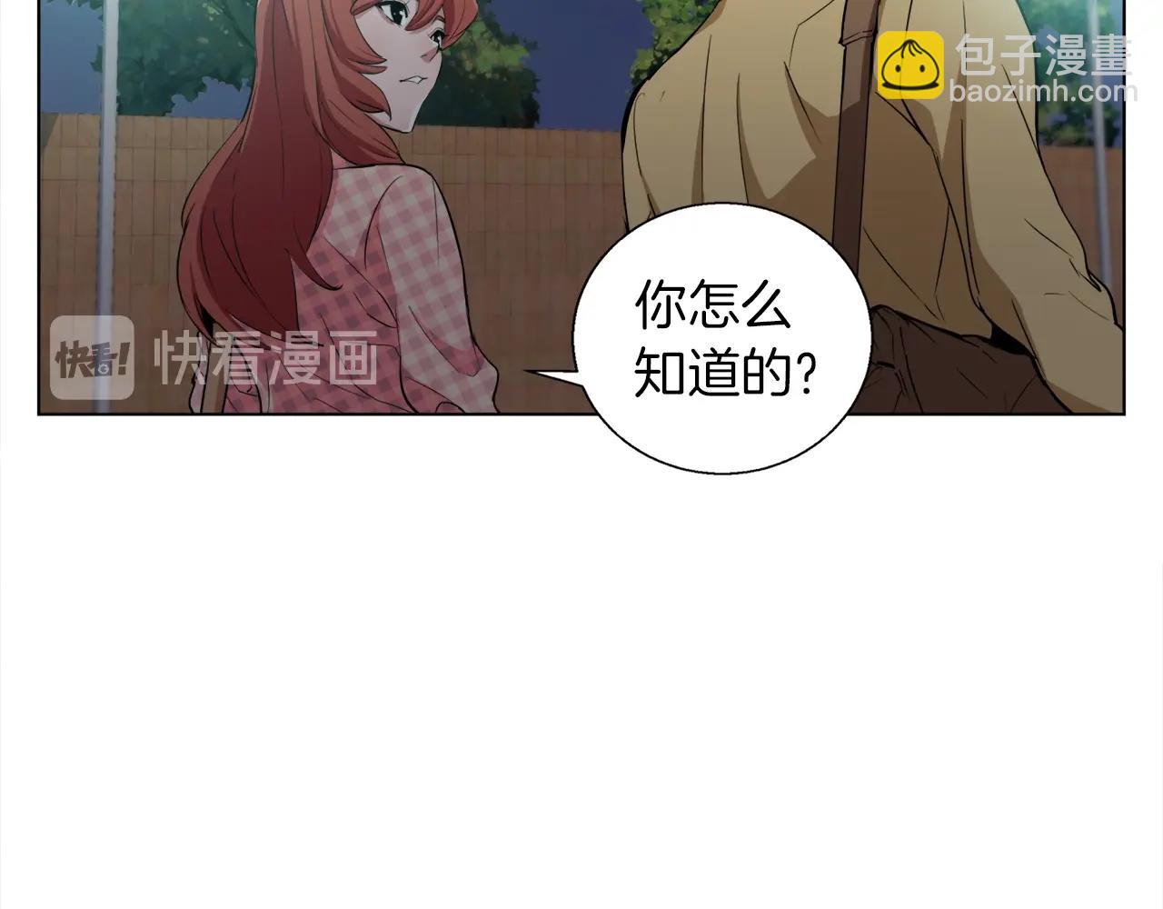 第43话 垃圾人108