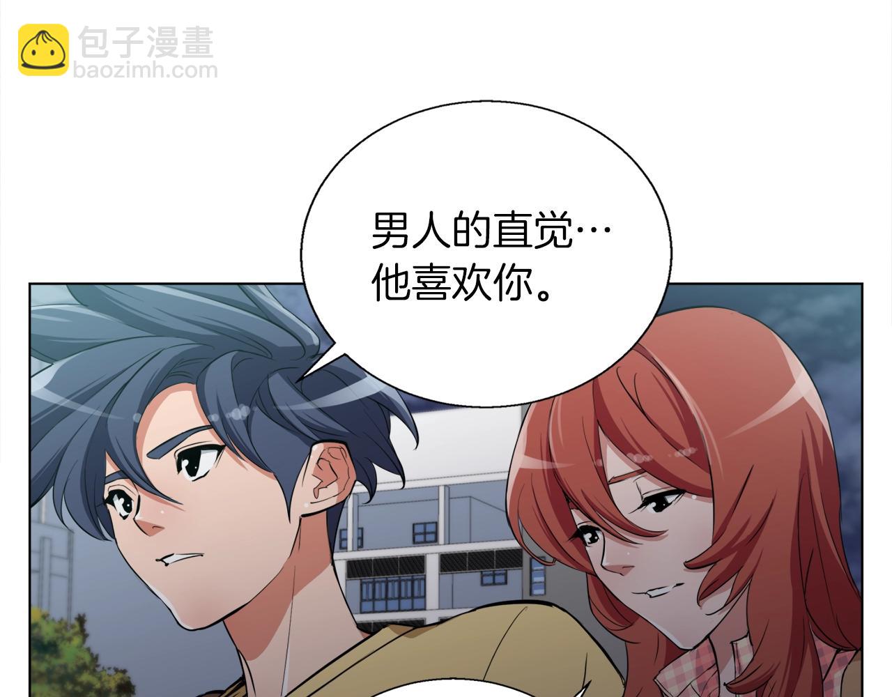 第43话 垃圾人109