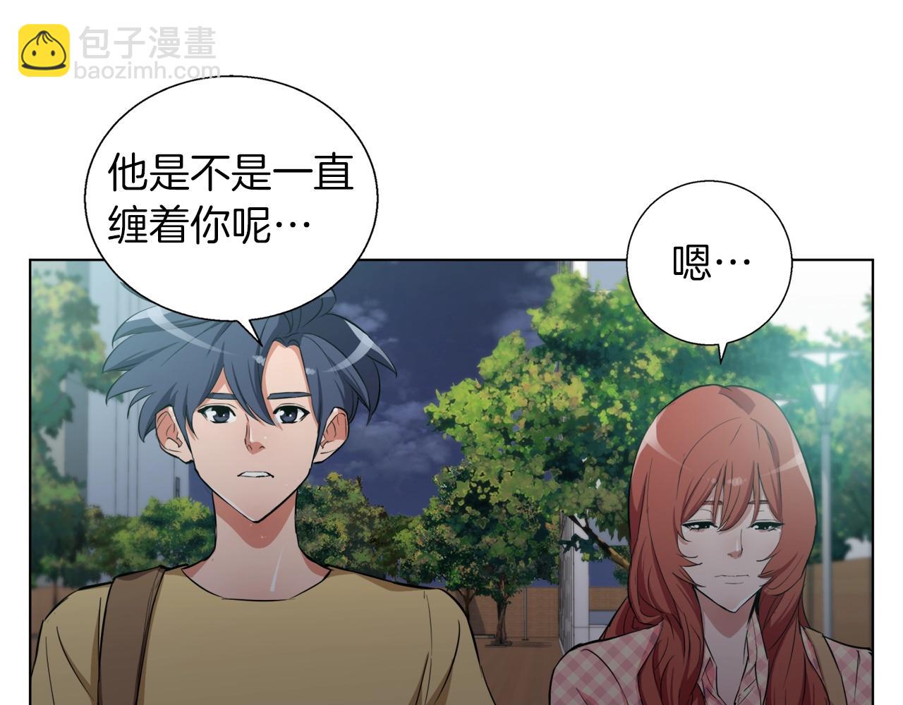 第43话 垃圾人111