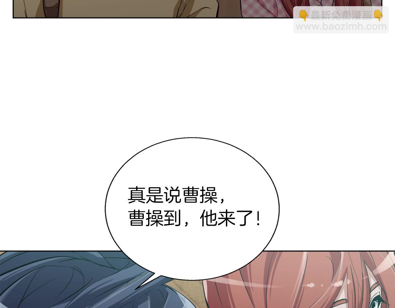 第43话 垃圾人112