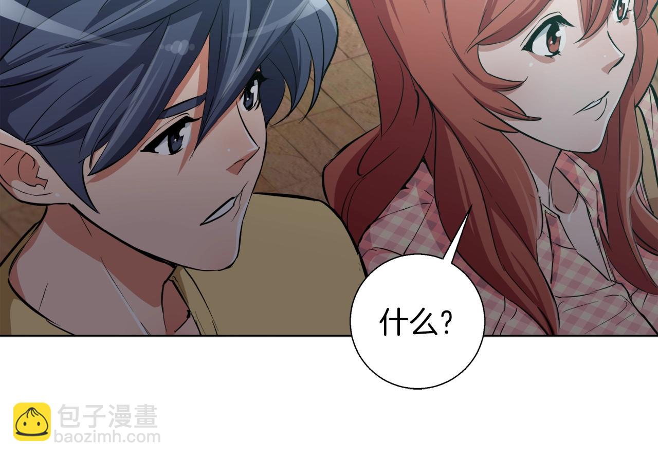 第43话 垃圾人113