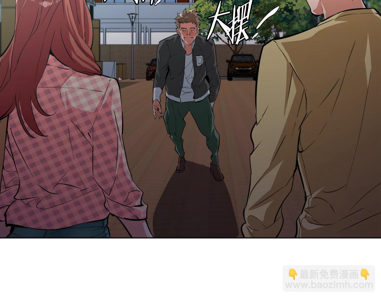第43话 垃圾人115