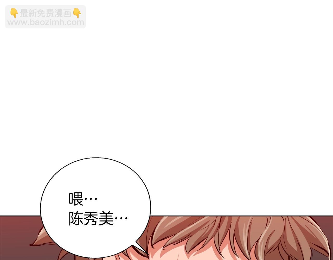 第43话 垃圾人116