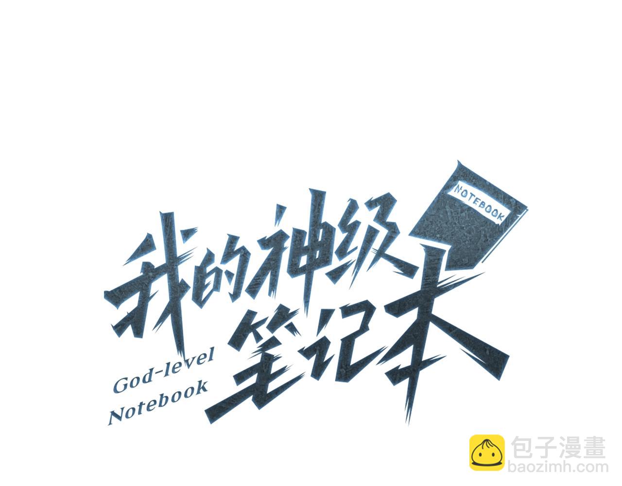 第43话 垃圾人12