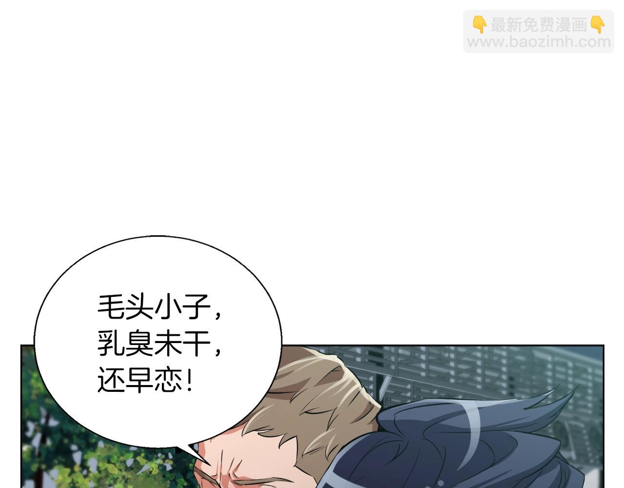 第43话 垃圾人121