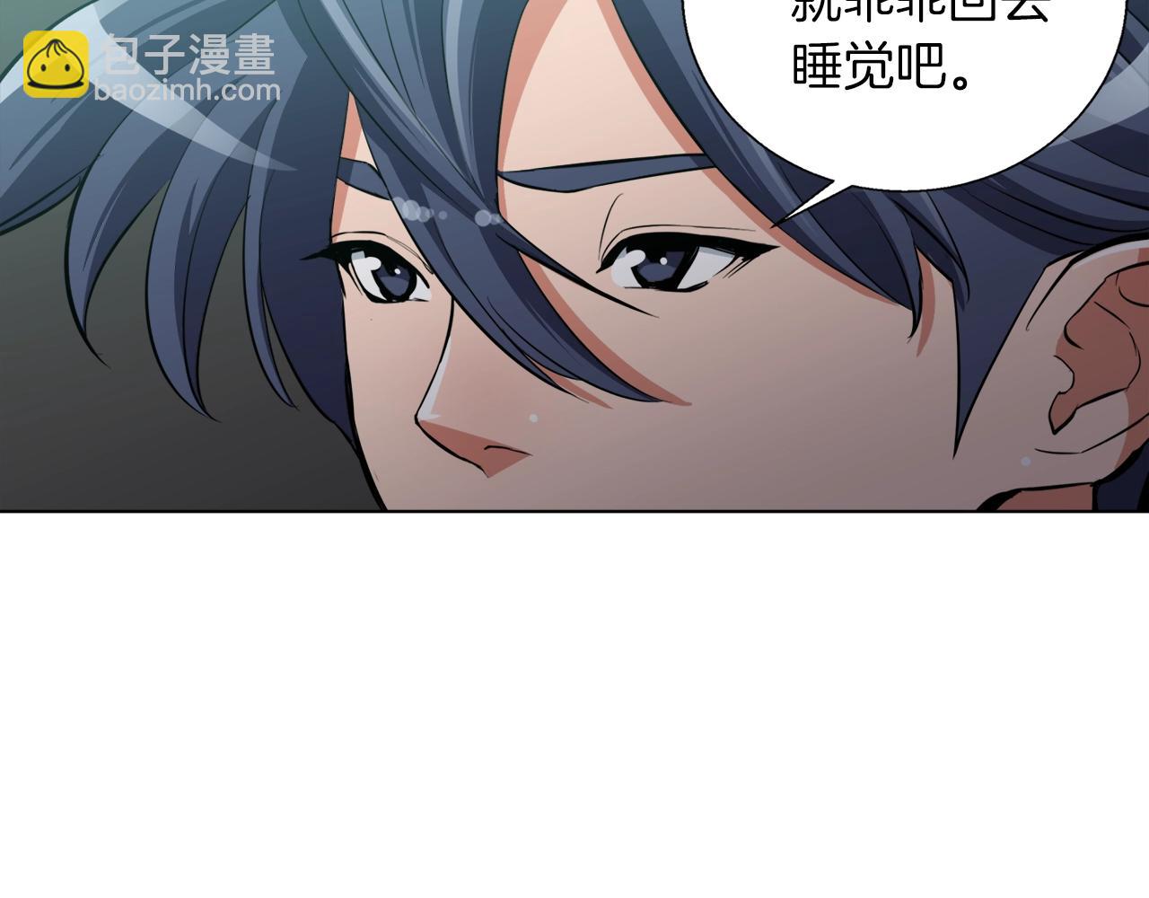 第43话 垃圾人123