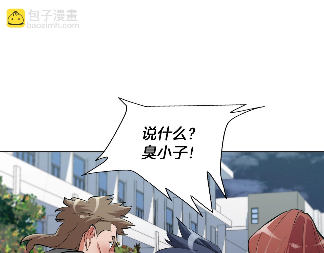 第43话 垃圾人124