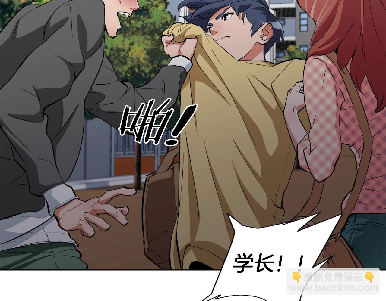 第43话 垃圾人125