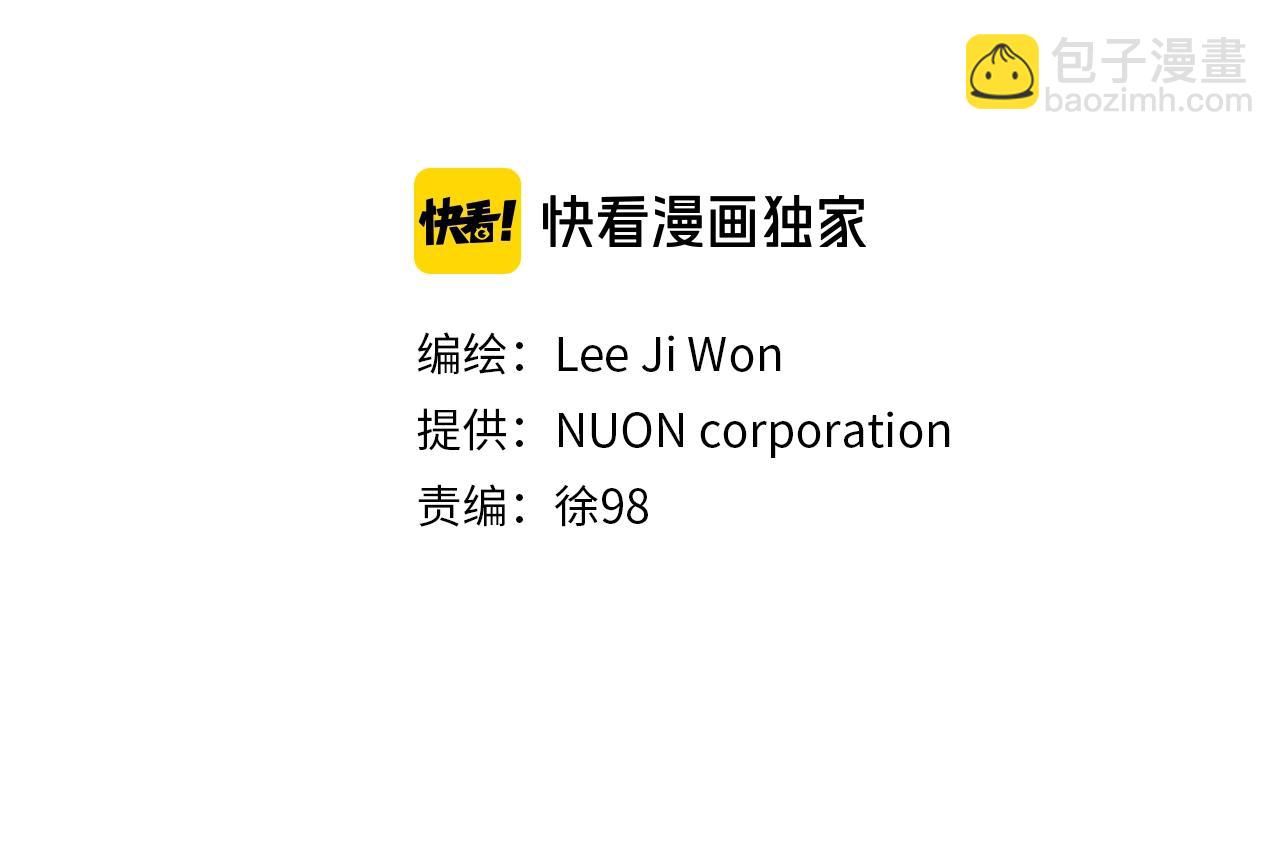 第43话 垃圾人13