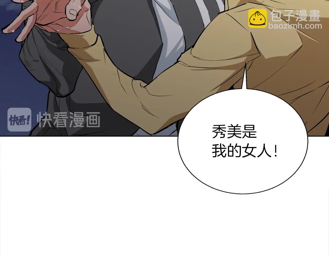 第43话 垃圾人132
