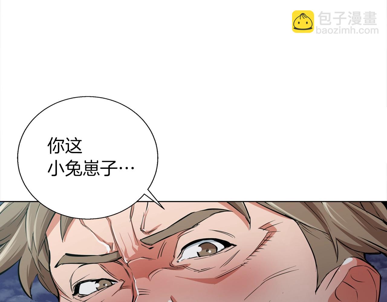 第43话 垃圾人133