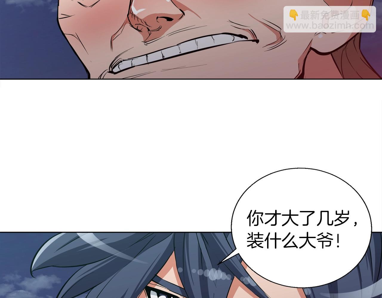 第43话 垃圾人134