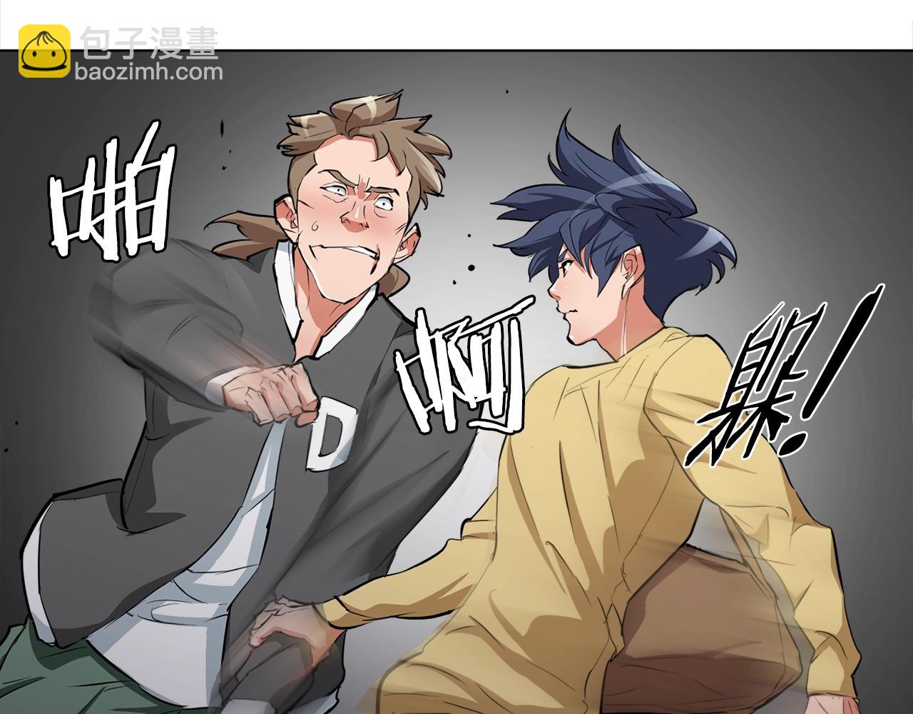 第43话 垃圾人139