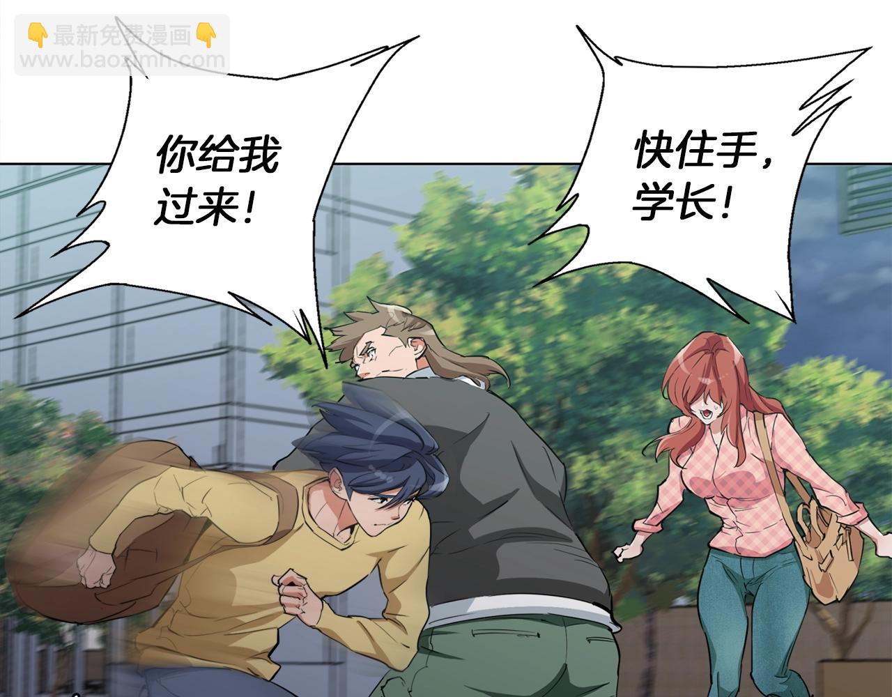 第43话 垃圾人141
